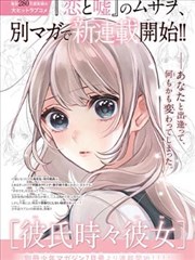山海经 图卷